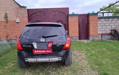 Nissan Murano, 2002 год, 320 000 рублей, 1 фотография