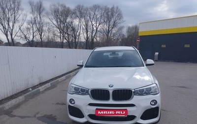 BMW X3, 2017 год, 3 190 000 рублей, 1 фотография