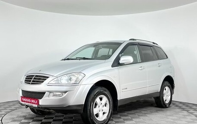SsangYong Kyron I, 2008 год, 549 000 рублей, 1 фотография