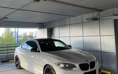 BMW 2 серия F22, 2014 год, 2 222 222 рублей, 1 фотография