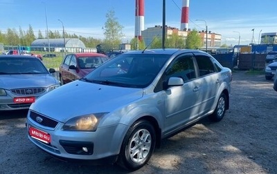 Ford Focus II рестайлинг, 2007 год, 362 000 рублей, 1 фотография