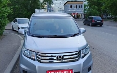 Honda Freed I, 2011 год, 1 200 000 рублей, 1 фотография