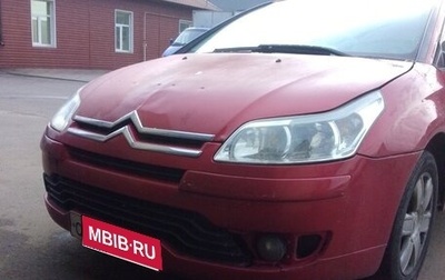Citroen C4 II рестайлинг, 2005 год, 230 000 рублей, 1 фотография
