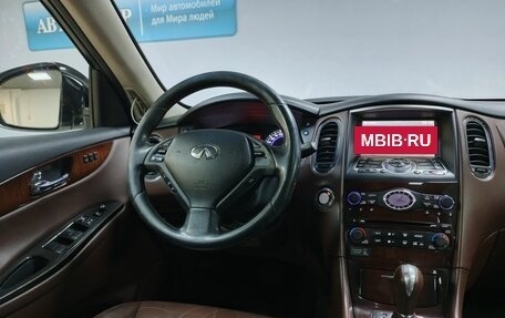 Infiniti EX, 2008 год, 1 093 000 рублей, 14 фотография