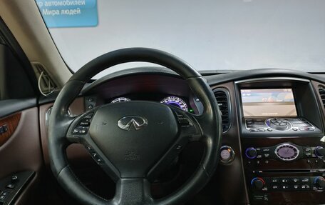 Infiniti EX, 2008 год, 1 093 000 рублей, 15 фотография