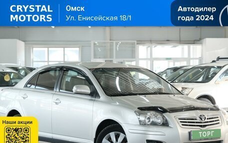 Toyota Avensis III рестайлинг, 2007 год, 949 000 рублей, 2 фотография