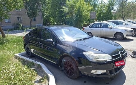 Citroen C5 II, 2010 год, 650 000 рублей, 11 фотография
