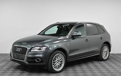 Audi Q5, 2014 год, 1 799 000 рублей, 1 фотография