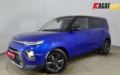 KIA Soul III, 2021 год, 1 930 000 рублей, 1 фотография