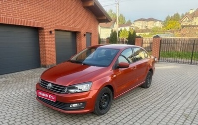 Volkswagen Polo VI (EU Market), 2017 год, 845 000 рублей, 1 фотография