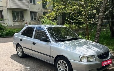 Hyundai Accent II, 2005 год, 570 000 рублей, 1 фотография