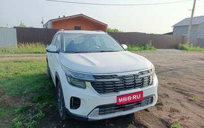 KIA Seltos I, 2024 год, 1 950 000 рублей, 1 фотография