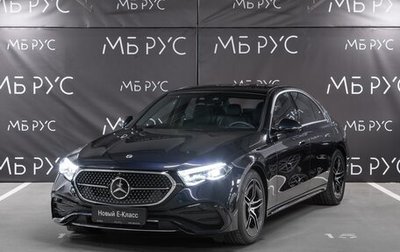 Mercedes-Benz E-Класс, 2024 год, 10 360 000 рублей, 1 фотография