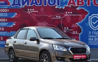 Datsun on-DO I рестайлинг, 2016 год, 380 000 рублей, 1 фотография