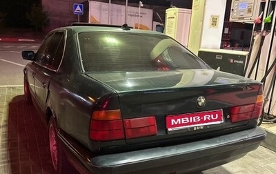 BMW 5 серия, 1990 год, 190 000 рублей, 1 фотография