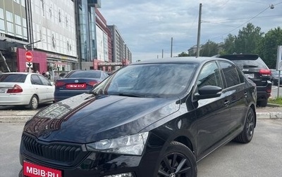 Skoda Rapid II, 2020 год, 1 500 000 рублей, 1 фотография