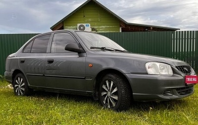 Hyundai Accent II, 2003 год, 170 000 рублей, 1 фотография