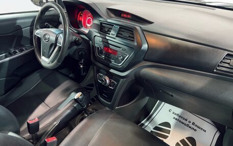 Lifan X50, 2016 год, 388 000 рублей, 17 фотография