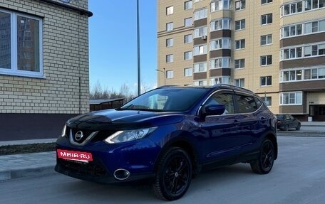 Nissan Qashqai, 2015 год, 1 700 000 рублей, 11 фотография