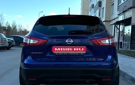 Nissan Qashqai, 2015 год, 1 700 000 рублей, 6 фотография