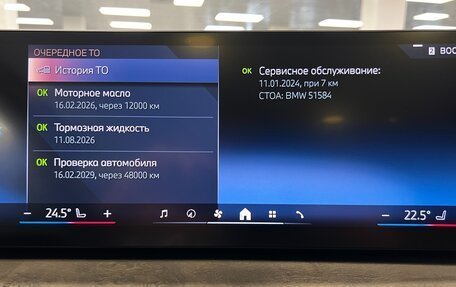 BMW X6, 2024 год, 10 470 000 рублей, 15 фотография