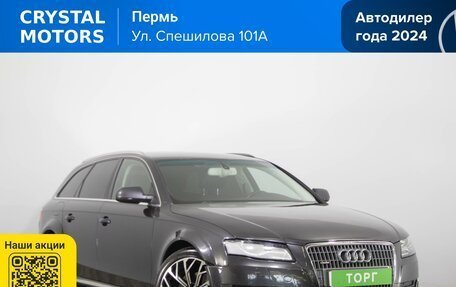 Audi A4, 2011 год, 1 249 000 рублей, 1 фотография
