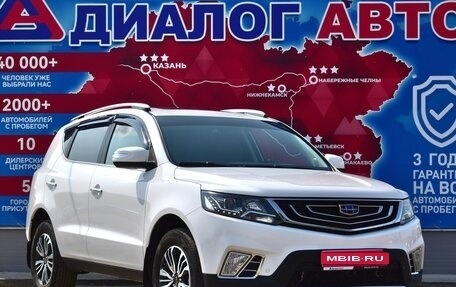 Geely Emgrand X7 I, 2021 год, 1 450 000 рублей, 1 фотография