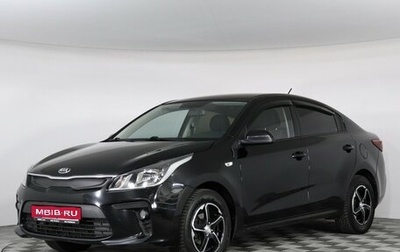 KIA Rio IV, 2017 год, 1 097 000 рублей, 1 фотография