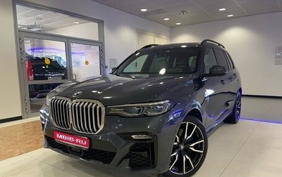 BMW X7, 2021 год, 9 450 000 рублей, 1 фотография