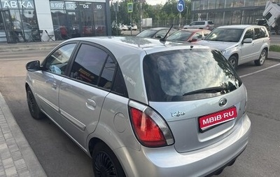 KIA Rio II, 2011 год, 679 999 рублей, 1 фотография