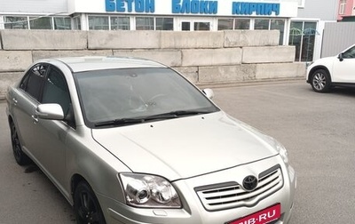 Toyota Avensis III рестайлинг, 2007 год, 1 200 000 рублей, 1 фотография