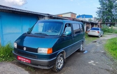 Volkswagen Multivan T4, 1995 год, 1 500 000 рублей, 1 фотография