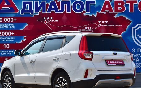 Geely Emgrand X7 I, 2021 год, 1 450 000 рублей, 5 фотография