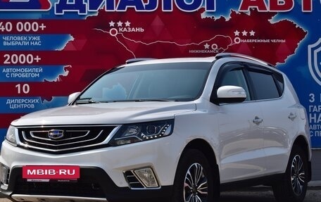Geely Emgrand X7 I, 2021 год, 1 450 000 рублей, 7 фотография
