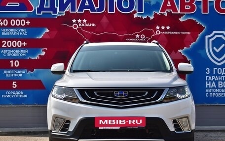 Geely Emgrand X7 I, 2021 год, 1 450 000 рублей, 8 фотография