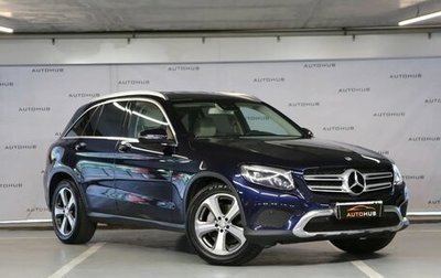 Mercedes-Benz GLC, 2016 год, 2 650 000 рублей, 1 фотография