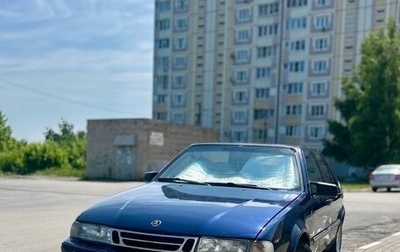 Saab 9000 I, 1996 год, 259 999 рублей, 1 фотография