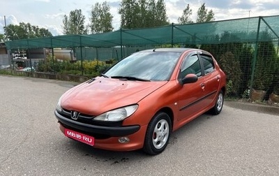 Peugeot 206, 2001 год, 245 000 рублей, 1 фотография