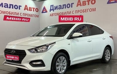 Hyundai Solaris II рестайлинг, 2019 год, 727 000 рублей, 1 фотография