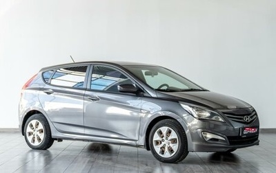 Hyundai Solaris II рестайлинг, 2016 год, 879 000 рублей, 1 фотография