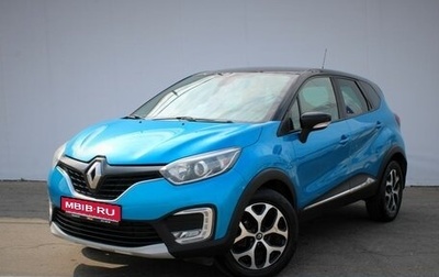 Renault Kaptur I рестайлинг, 2016 год, 1 164 840 рублей, 1 фотография