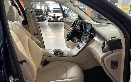 Mercedes-Benz GLC, 2016 год, 2 650 000 рублей, 27 фотография