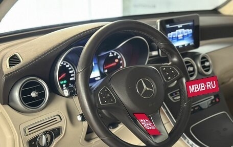 Mercedes-Benz GLC, 2016 год, 2 650 000 рублей, 17 фотография