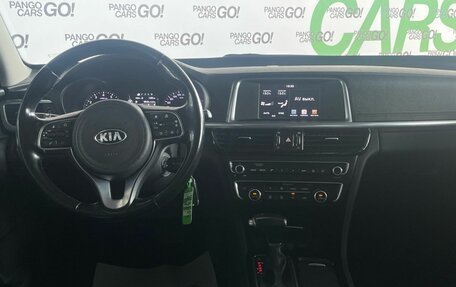 KIA Optima IV, 2017 год, 1 870 000 рублей, 13 фотография