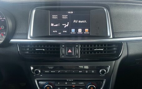 KIA Optima IV, 2017 год, 1 870 000 рублей, 15 фотография
