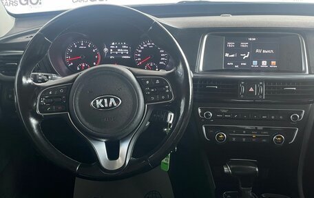 KIA Optima IV, 2017 год, 1 870 000 рублей, 11 фотография
