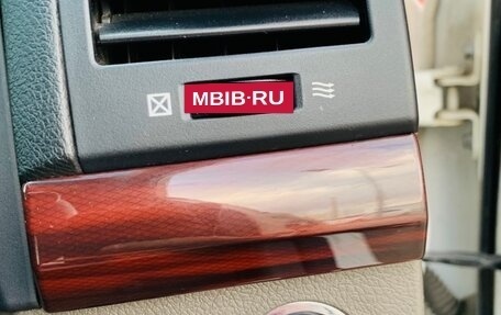Toyota Mark X II, 2010 год, 1 400 000 рублей, 7 фотография