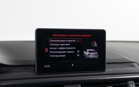 Audi A5, 2018 год, 3 465 000 рублей, 25 фотография
