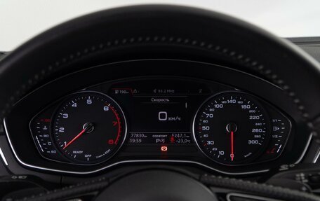 Audi A5, 2018 год, 3 465 000 рублей, 27 фотография