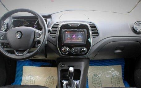 Renault Kaptur I рестайлинг, 2016 год, 1 164 840 рублей, 15 фотография